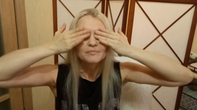 Гимнастика для глаз2 смотреть онлайн