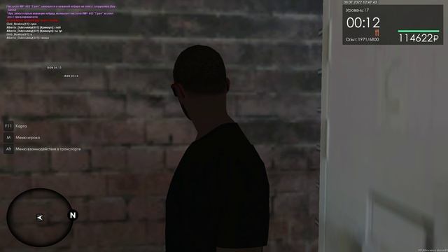 Выдача NonRP розыска