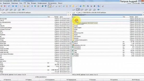 Simatic Step7 открытие проекта написанного в другом языке