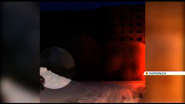 В мэрии Норильска объяснили таинственное падение многоэтажки смотреть онлайн