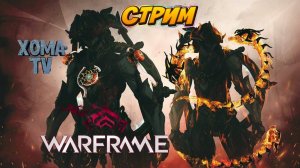 Обзор Нэчжа прайм эфемеру Буран Прайм доспехи бога