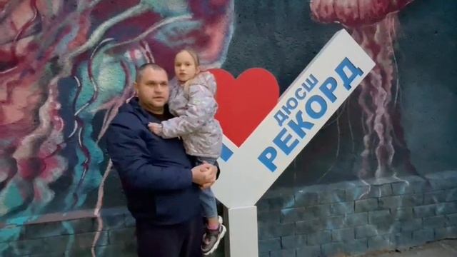 Онлайн-акция «Мы стихи про пап читаем».Воспитанница МБДОУ 42 читает стихотворение Н. Анишиной "Папе смотреть онлайн