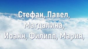 Верую Господи! -песня- караоке #христианские