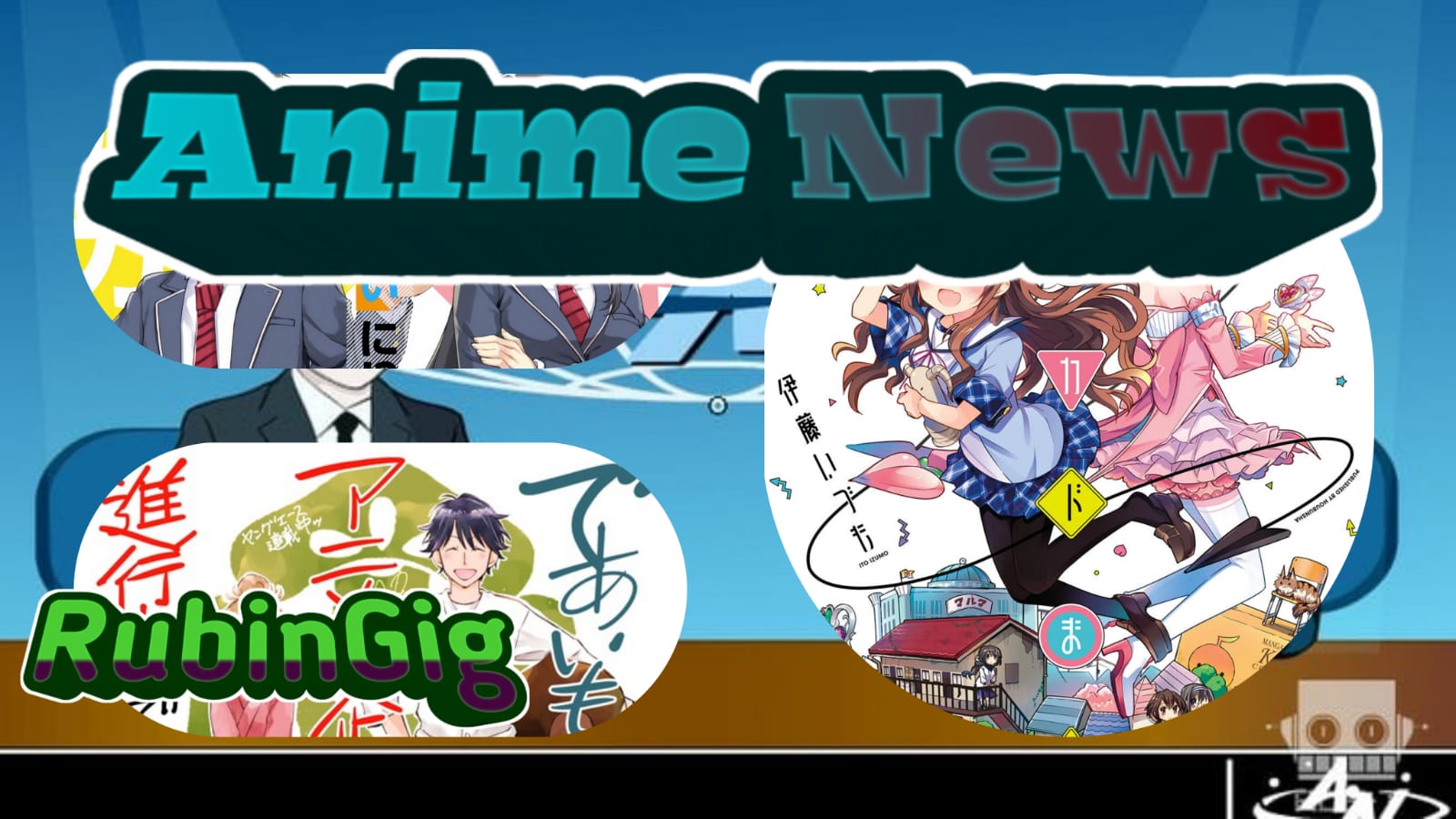 Anime News (The Demon Girl Next Door, Deaimon) смотреть онлайн