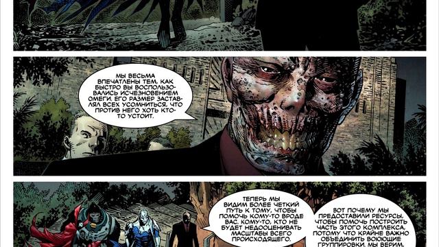 Вселенная спауна #1 / Spawn Universe #1