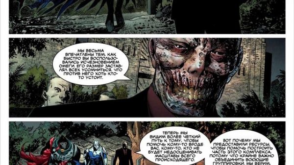 Вселенная спауна #1 / Spawn universe #1