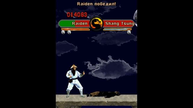 Mortal Kombat JAVA GAME (Three Bogatyrs MOD) смотреть онлайн