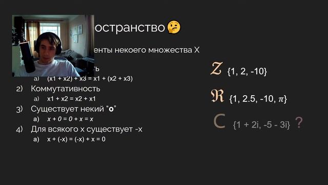 Введение в линейную алгебру смотреть онлайн