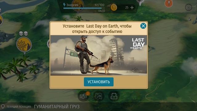 LDOE ПРО ДИНОЗАВРОВ! ПЕРВЫЙ ВЗГЛЯД! ➤ Jurassic Survival смотреть онлайн