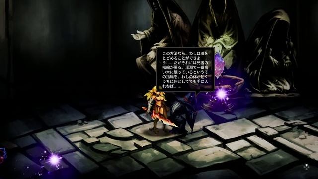 【Sword of the Vagrant#09】亡者の迷宮 смотреть онлайн