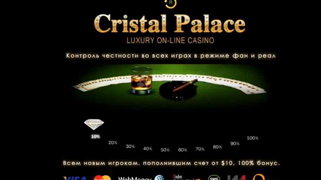 Как обиграть kazino смотреть онлайн