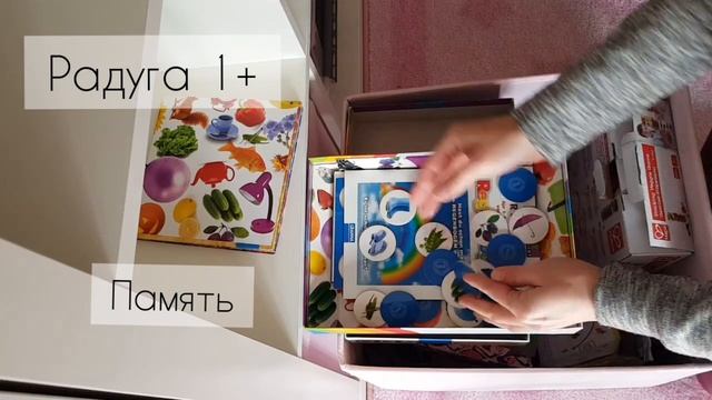 Наши детские настольные игры