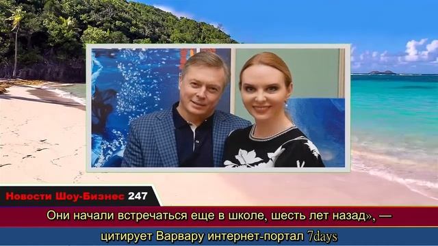 Свадьба была скромной певица Варвара выдала замуж 20-летнюю дочь и спела дуэтом с сыном Ярославом смотреть онлайн