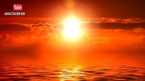 Мантра Солнцу Мантра Силы, Энергии И Уверенности В Себе Для Женщин Женские Мантры