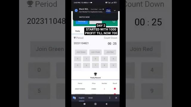 ₹ 700 PROFIT | DAY 2/75 Challenge смотреть онлайн