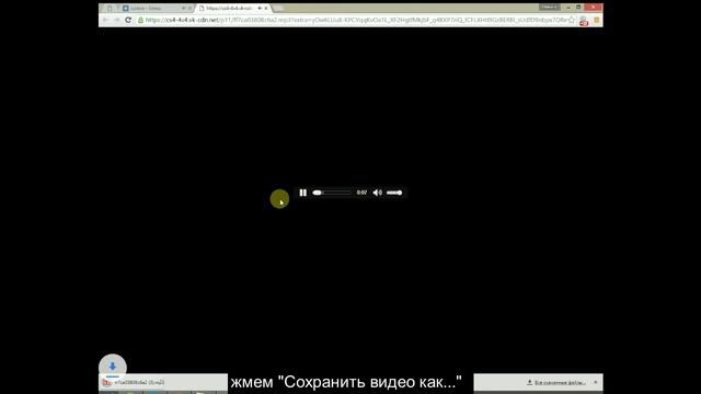 Простой способ скачать музыку из VK без расширений (Новый дизайн вконтакте) смотреть онлайн