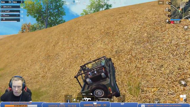 🔴 PUBG MOBILE: #91 ПОЖЕСТИМ смотреть онлайн
