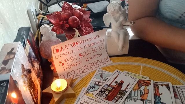 Что у соперницы?? смотреть онлайн