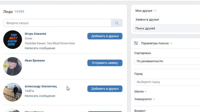 5000 рублей за заявку! Лёгкий заработок на арбитраже вакансий 2 0 смотреть онлайн