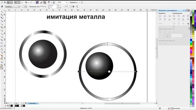 CORELDRAW (11) Имитация металла / Metal imitation tutorial смотреть онлайн