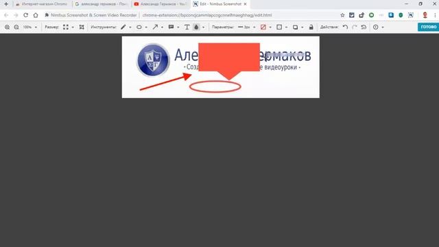 Как сделать скриншот экрана в браузере | Расширение Nimbus Note смотреть онлайн