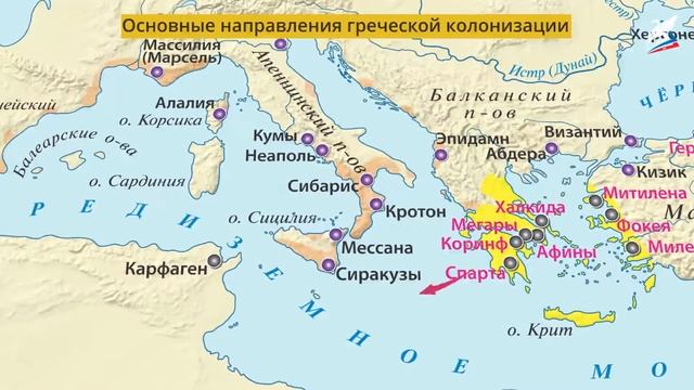 Греческие колонии смотреть онлайн