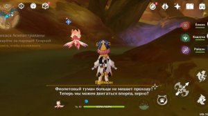 [323] Genshin Impact: Задания мира - Хварна Добра и Зла, часть 1-3 | Пустыня Сумеру