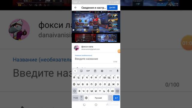 показываю как надо выкладывать видео смотреть онлайн