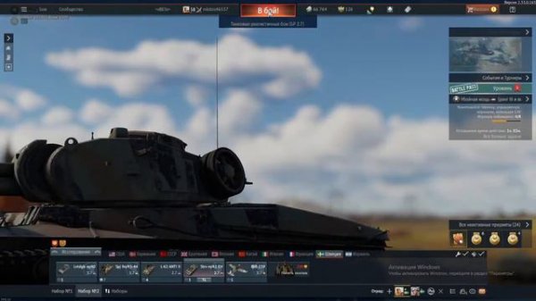 War Thunder Швеция качаемся с нуля
