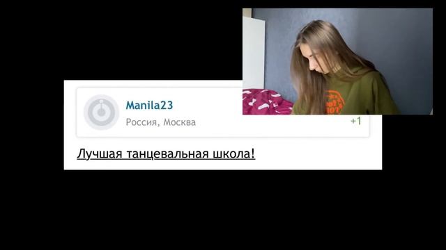 ЧИТАЮ ОТЗЫВЫ НА TODES смотреть онлайн