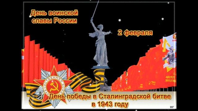 2 февраля. смотреть онлайн