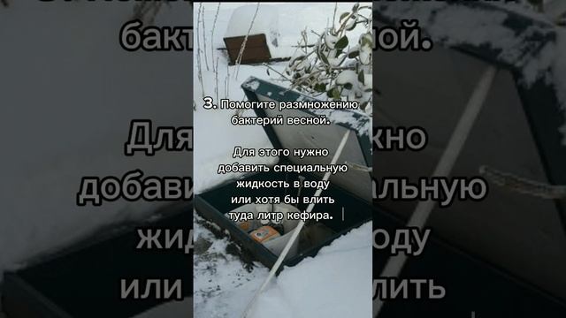 Как сохранить септик зимой? #канализация #septic78 смотреть онлайн