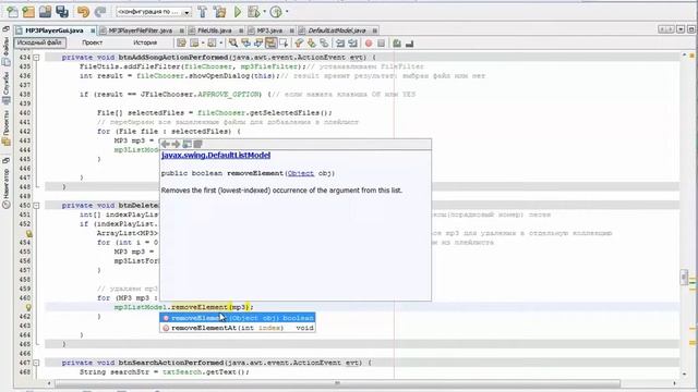 №14 JAVA GUI MP3 ПЛЕЕР. ЧАСТЬ 2. РАБОТА С ФАЙЛАМИ И ПЛЕЙЛИСТОМ. КОНЦЕПЦИЯ MVC смотреть онлайн