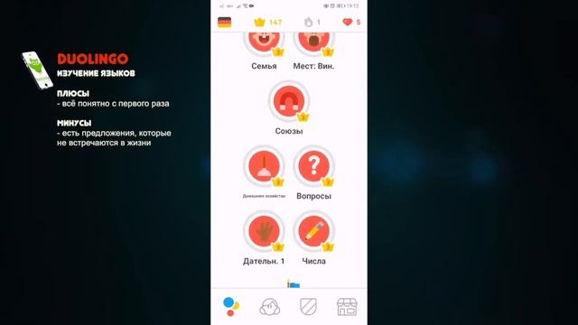 Цель № 11. Упражнения для мозга смотреть онлайн