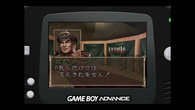 Sangokushi Eiketsuden Intro ps1-gba-snes смотреть онлайн