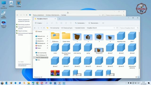 Autodesk Не відображаються мініатюри значки, 3д моделі, icons and 3D models are not displayed смотреть онлайн