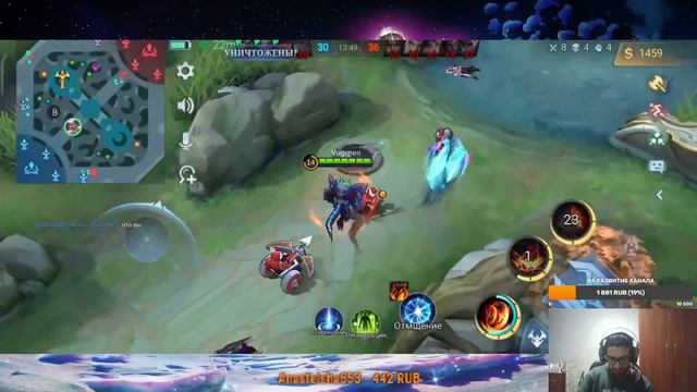 Аниме на аве, здоровья маме! Mlbb смотреть онлайн