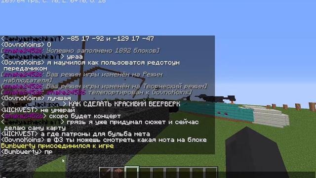 ВЫ строите для МЕНЯ карту в Minecraft с модом Create! смотреть онлайн