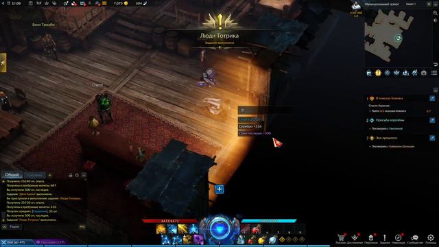 Lost Ark - Agent S.C.O.U.T. (Scouter class) leveling gameplay - part 6 - Almost no commentary смотреть онлайн