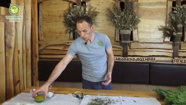 Совет пармастера: "Как можно использовать пихтовые ветки и хвою в бане" смотреть онлайн