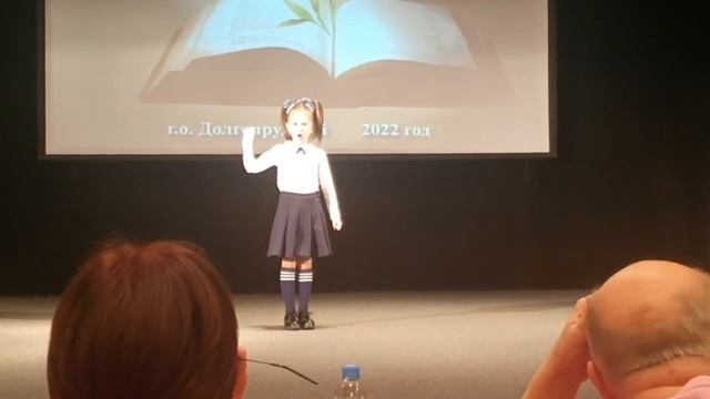 Алина Хадарцева (8 лет) г. Долгопрудный. Стих "Не спать!" С. Михалков. смотреть онлайн