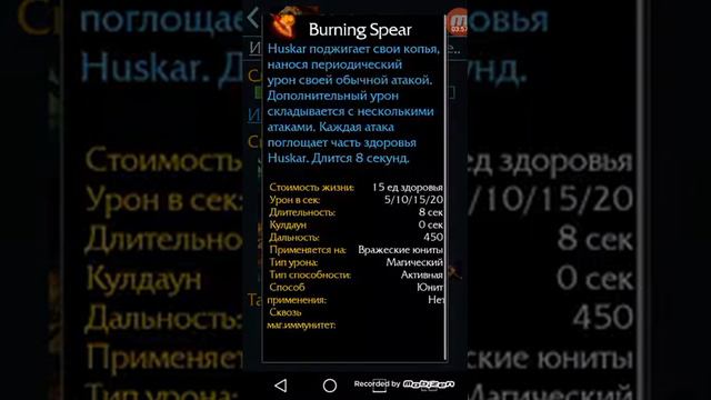 Программа для игроков DOTA 2 смотреть онлайн