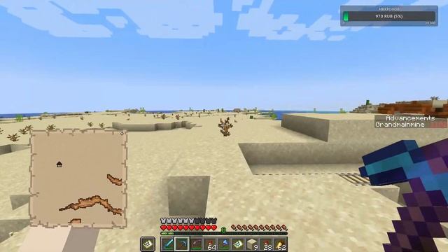 Майнкрафт 1000 достижений #54 лететь на 1 млн. блоков в мире смотреть онлайн