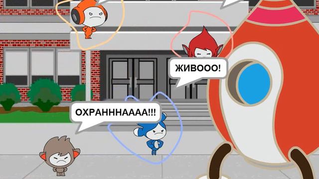 XIX смена. 9 экипаж | Фильм (анимационный) смотреть онлайн