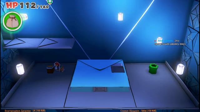 Paper Mario The Origami King #34 — Замок Принцессы Пич {Switch} прохождение часть 34 смотреть онлайн