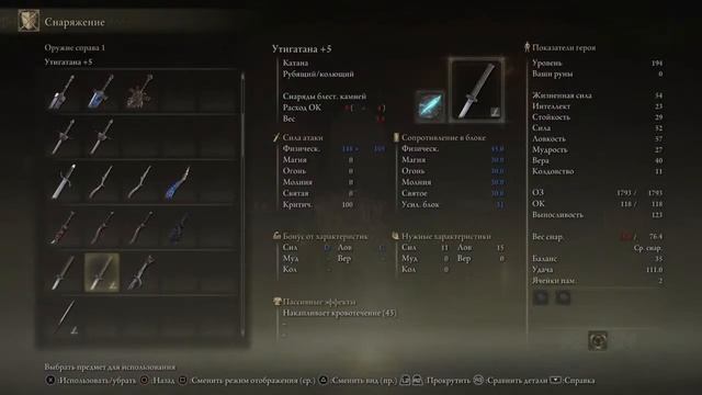 ELDEN RING АКАДЕМИЯ РАЙИ ЛУКАРИИ - БОСС КОРОЛЕВА РЕНИАЛА ( ЧАСТЬ 7 ) смотреть онлайн