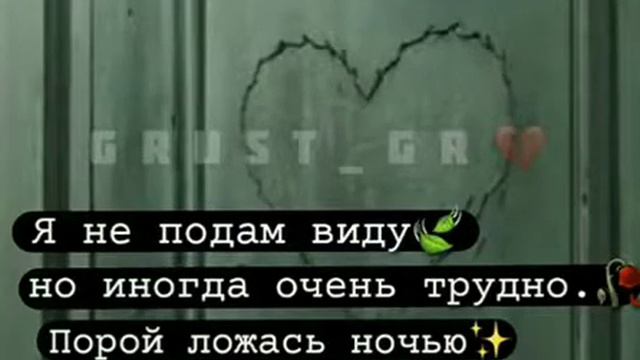 я не подам виду🍃.. смотреть онлайн