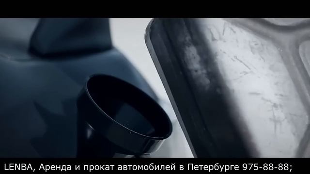 LENBA - Прокат и аренда автомобилей в Санкт-Петербурге смотреть онлайн