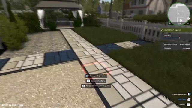 САДОВЫХ ДЕЛ МАСТЕР #1 Прохождение House Flipper Garden Flipper смотреть онлайн