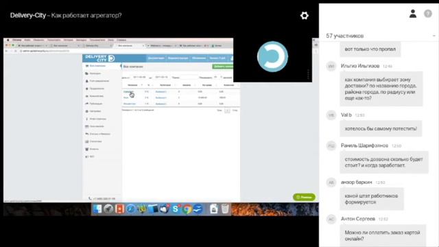 Как работает агрегатор?